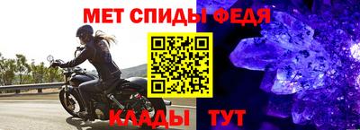 герыч Усть-Илимск