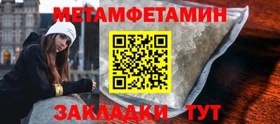 MDMA Усть-Джегута