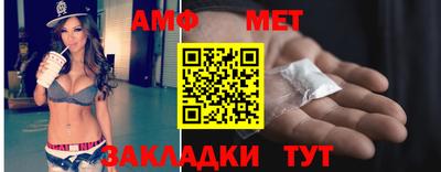 герыч Усть-Илимск