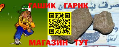герыч Усть-Илимск