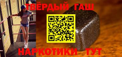 герыч Усть-Илимск