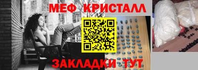 MDMA Усть-Джегута