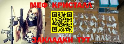 герыч Усть-Илимск