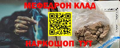 метамфетамин Уссурийск