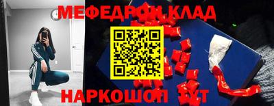 MDMA Усть-Джегута