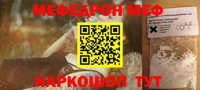 метамфетамин Уссурийск