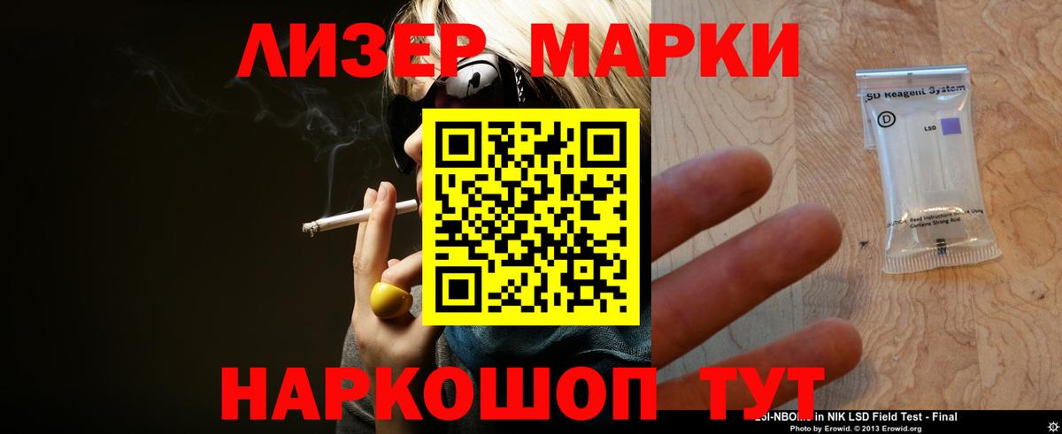 Тара  ЛСД экстази  Вход с VPN  Лсд 25 экстази кислота 