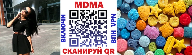 МДМА Molly Тара