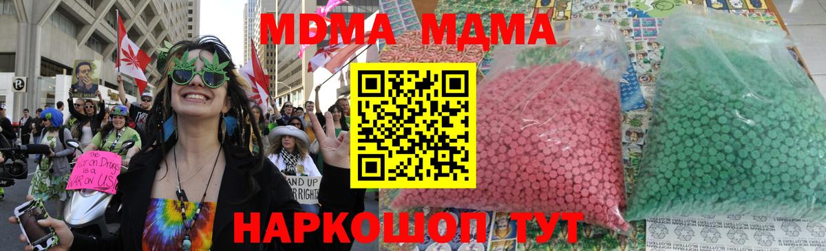 MDMA Molly Тара