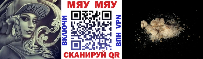 МЯУ-МЯУ mephedrone  Тара 