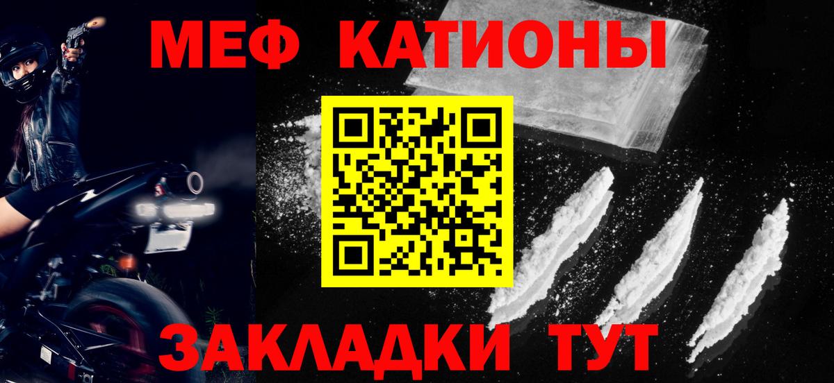 мега ссылка  Вход с VPN  Тара  Мефедрон 4 MMC  МЯУ-МЯУ мука  Мефедрон 
