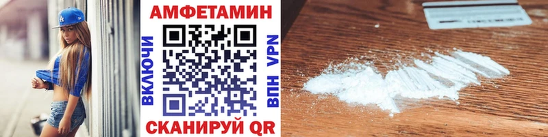 Метамфетамин винт  купить   Тара 