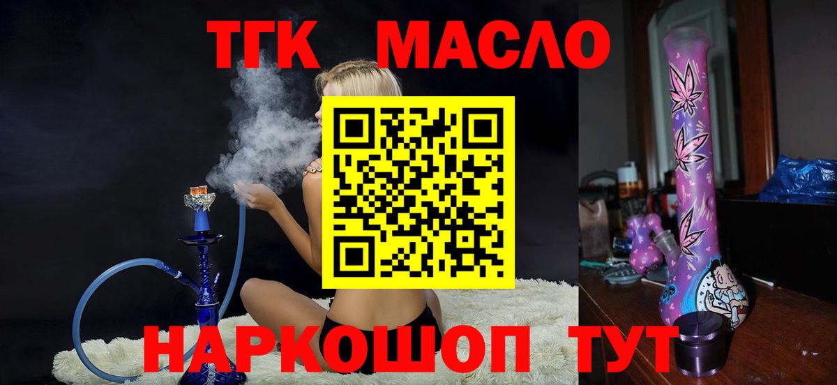 Гашиш  Тара  Бошки Шишки  МЕФ   Меф МЯУ МЯУ  Где купить  А ПВП СК кристаллы  MDMA  Вход с VPN  Конопля 