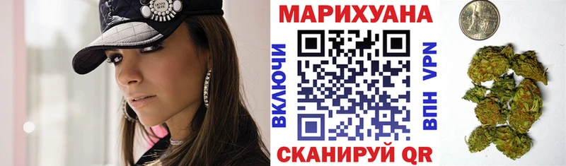 Шишки марихуана сатива  ссылка на мегу tor  Тара 