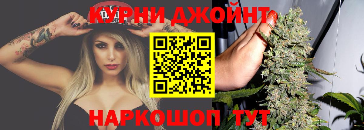 Бошки марихуана Bruce Banner  Вход с VPN  Шишки марихуана конопля  Тара 